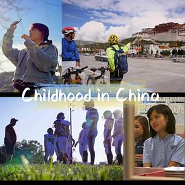 成长进行时封面图